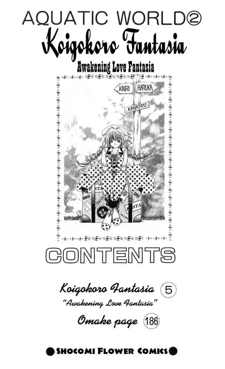 Koigokoro Fantasia Chapter 1 3